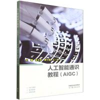 �˹�����ͨ�R(sh��)�̳�