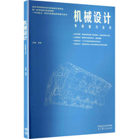 �Cе�O(sh��)Ӌ���Џ���ȫ��