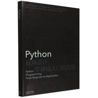 Python�����O(sh��)Ӌ(j��)������A(ch��)���T(m��n)����(y��ng)��