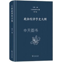 ����������ȫ��(��7��)�����ν�(j��ng)���Wʷ��V