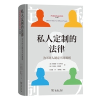 ˽�˶��Ƶķ���