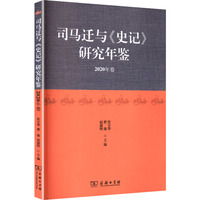 ˾�R�w�c��ʷӛ���о����b