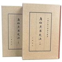 �Ʋ������{ע(��ر���ȫ����(c��)������--�Ї�(gu��)�ŵ��ČW(xu��)��������(sh��)