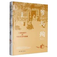 ����(ji��)���c��ѳ�����������ƶ��µċDŮ�����c����(��)