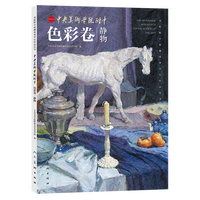  ���������g(sh��)�W(xu��)Ժ���� ɫ�ʾ� �o�������Ժ����У�؃�(y��u)��W(xu��)����Ʒ����(sh��) ɫ�ʂ俼ָ�� ɫ���o���Rġ���� ���g(sh��)�п� ˮ�۱�ϩ��(hu��)