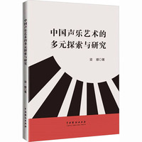 �Ї���ˇ�g(sh��)�Ķ�Ԫ̽���c�о�