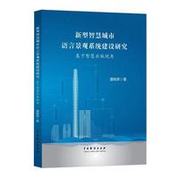 �����ǻ۳����Z(y��)�Ծ��^ϵ�y(t��ng)���O(sh��)�о�