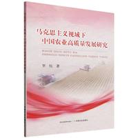 �R��˼���xҕ�����Ї��r(n��ng)�I(y��)���|(zh��)���l(f��)չ�о�