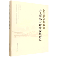 �������l(xi��ng)��̎����l(xi��ng)������c�I(y��)�l(f��)չ�о�