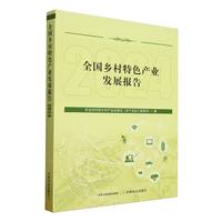 ȫ���l(xi��ng)����ɫ�a(ch��n)�I(y��)�l(f��)չ��(b��o)��