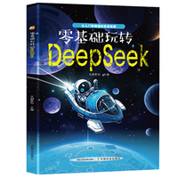����A(ch��)���D(zhu��n)DeepSeek