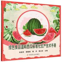 �GɫʳƷ�؎X���Ϙ�(bi��o)��(zh��n)�����a(ch��n)���g(sh��)�փ�(c��)