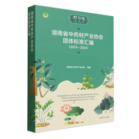 ����ʡ��ˎ�Įa(ch��n)�I(y��)�f(xi��)���F(tu��n)�w��(bi��o)��(zh��n)�R��