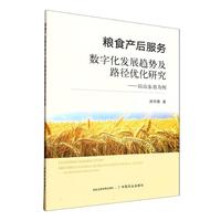 �Zʳ�a(ch��n)����Ք�(sh��)�ֻ��l(f��)չڅ�ݼ�·����(y��u)���о�