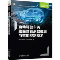 �Ԅ�(d��ng)�{�܇�v·�渽��ϵ��(sh��)���y�c���ܿ��Ƽ��g(sh��)