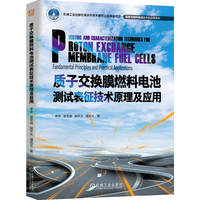 �|(zh��)�ӽ��QĤȼ��늳؜y(c��)ԇ�������g(sh��)ԭ������(y��ng)��