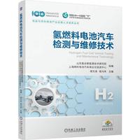 ��ȼ��늳���܇�z�y(c��)�c�S�޼��g(sh��) ɽ�|�������Դ���g(sh��)�о�Ժ���Ϻ�ȼ��늳���܇�̘I(y��)�����M(j��n)����