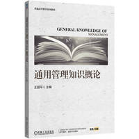 ͨ�ù���֪�R��Փ