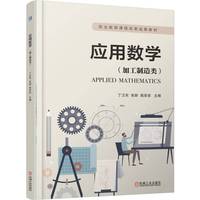 ��(y��ng)�Ô�(sh��)�W(xu��)