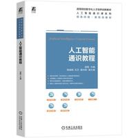 �˹�����ͨ�R(sh��)�̳�