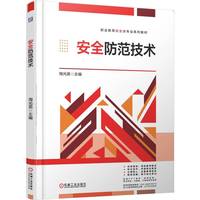 ��ȫ�������g