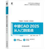 ����CAD 2025�����T������(zh��n)