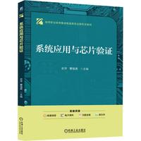 ϵ�y(t��ng)��(y��ng)���cоƬ��C