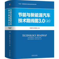 ��(ji��)���c����Դ��܇(ch��)���g(sh��)·���D3.0