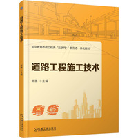 ��·����ʩ�����g(sh��)