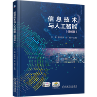 ��Ϣ���g(sh��)�c�˹�����