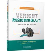 VERICUT��(sh��)�ط���������T