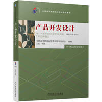 �a(ch��n)Ʒ�_�l(f��)�O(sh��)Ӌ