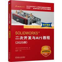 SOLIDWORKS�����_(k��i)�l(f��)�cAPI�̳�