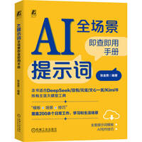 AI��ʾ�~ȫ�������鼴���փ�(c��)
