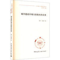 ���н��ɭh(hu��n)��̫��ܹ����(y��ng)��