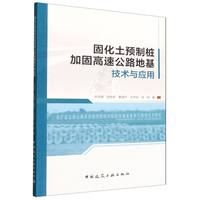 �̻����A(y��)�Ƙ��ӹ̸��ٹ�·�ػ����g(sh��)�c��(y��ng)��