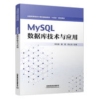 MySQL��(sh��)��(j��)�켼�g(sh��)�c��(y��ng)��