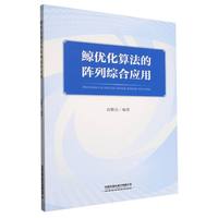 �L��(y��u)���㷨����оC�ϑ�(y��ng)��