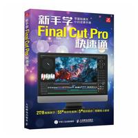  ���֌WFinal Cut Pro����ͨ