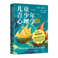 ��ͯ����������W(xu��)��������ӆ�棩