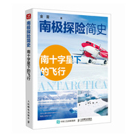  �ϘO̽�U(xi��n)��(ji��n)ʷ������ʮ�����µ��w��