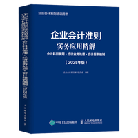  ��I(y��)��(hu��)Ӌ(j��)��(zh��n)�t��(sh��)��(w��)��(y��ng)�þ��⣺��(hu��)Ӌ(j��)��Ŀʹ��+��(j��ng)��(j��)�I(y��)��(w��)̎��+��(hu��)Ӌ(j��)��(b��o)������