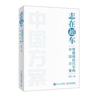  ־�ڳ�܇�����ܾW(w��ng)(li��n)��܇���Ї�����