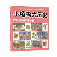  Сֲ���vʷ��ֲ��Ĵ󺽺�֮��