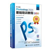  ���İ�Photoshop 2024���A(ch��)��Ӗ(x��n)�̳�