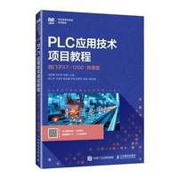 PLC���ü��g�Ŀ�̳�