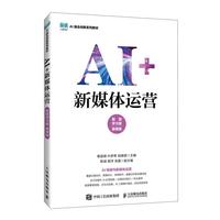 AI+��ý�w�\(y��n)�I���ǻیW(xu��)��(x��)�� Ľ�n�棩