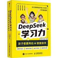 DeepSeek�W(xu��)��(x��)��