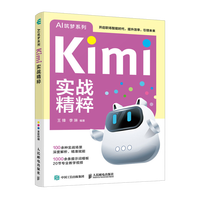 Kimi����(zh��n)����