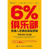 6%�㘷(l��)������ͨ�����u�ĵ׌�߉݋